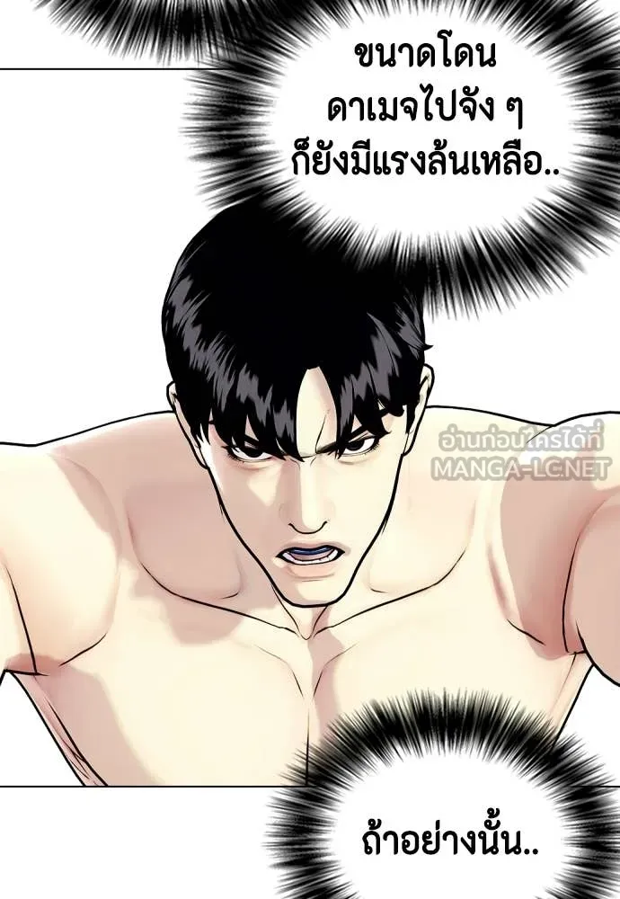 หน้า 167