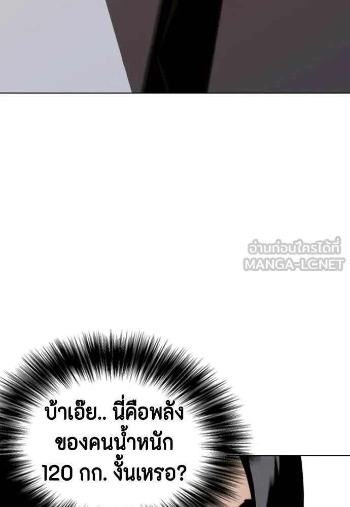 หน้า 176