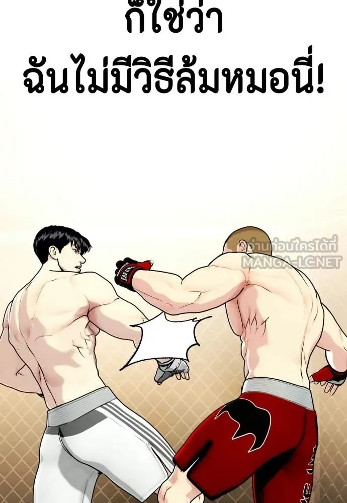 หน้า 180
