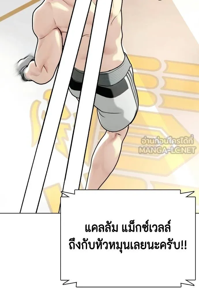 หน้า 183