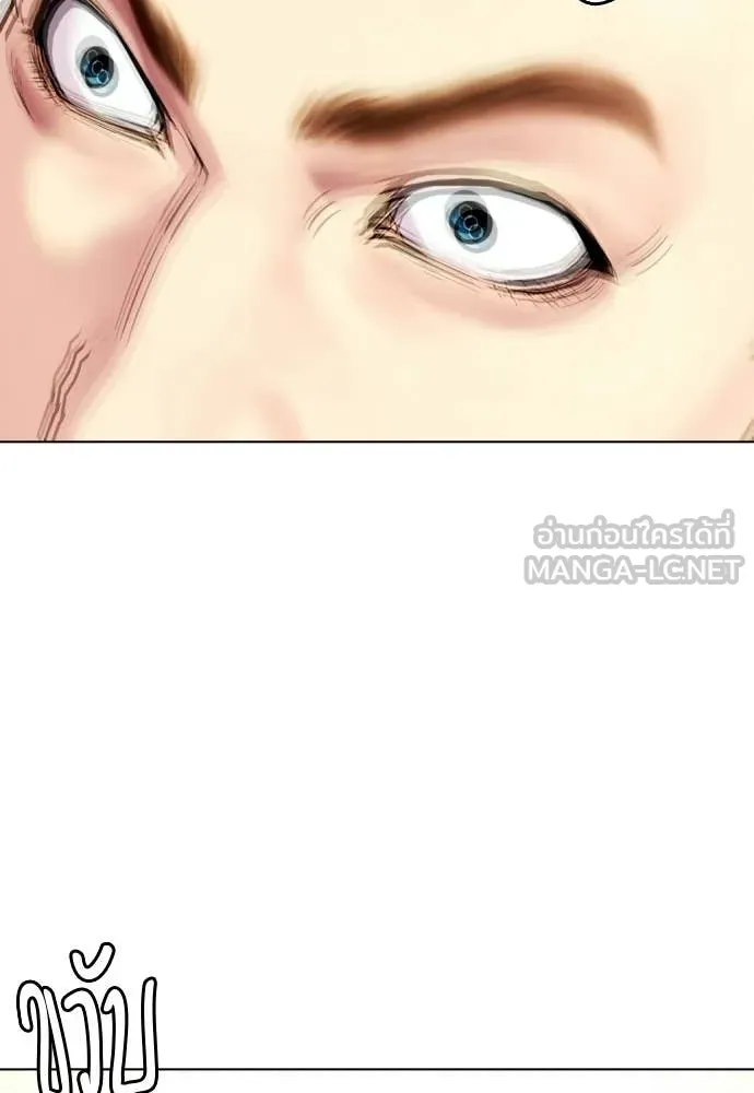 หน้า 194