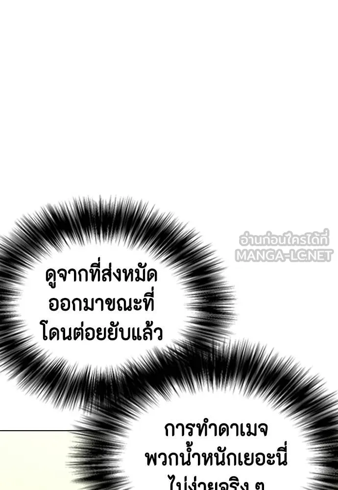 หน้า 196