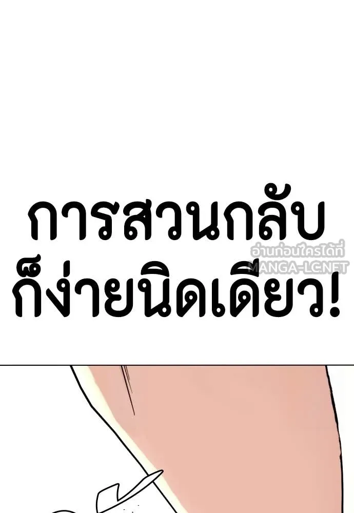 หน้า 203