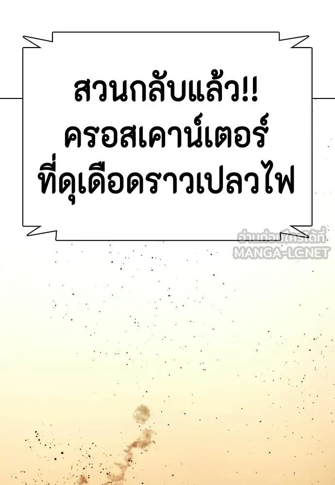หน้า 206