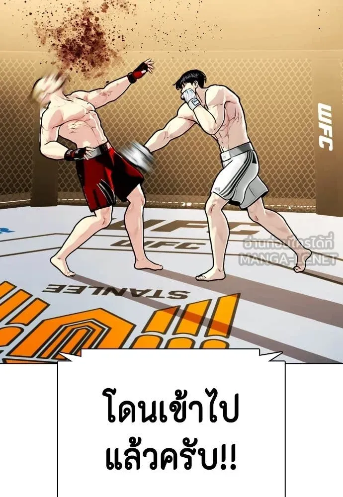 หน้า 207