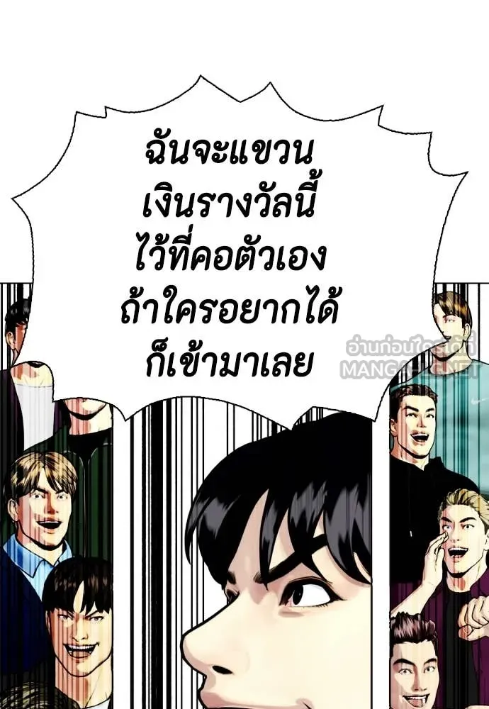 หน้า 56
