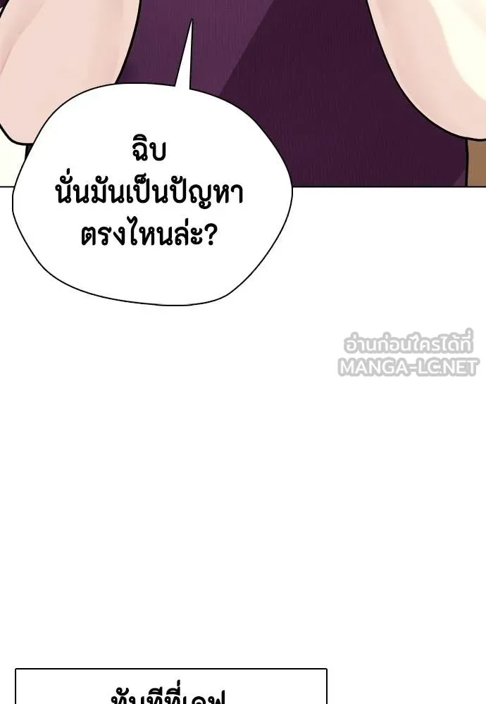 หน้า 75