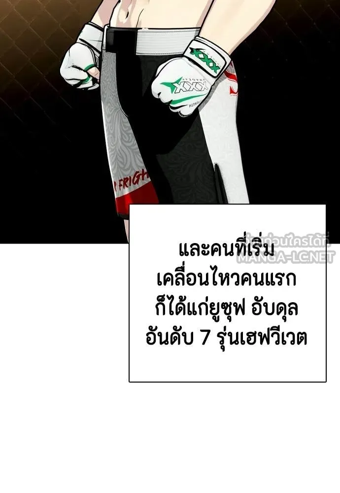 หน้า 77