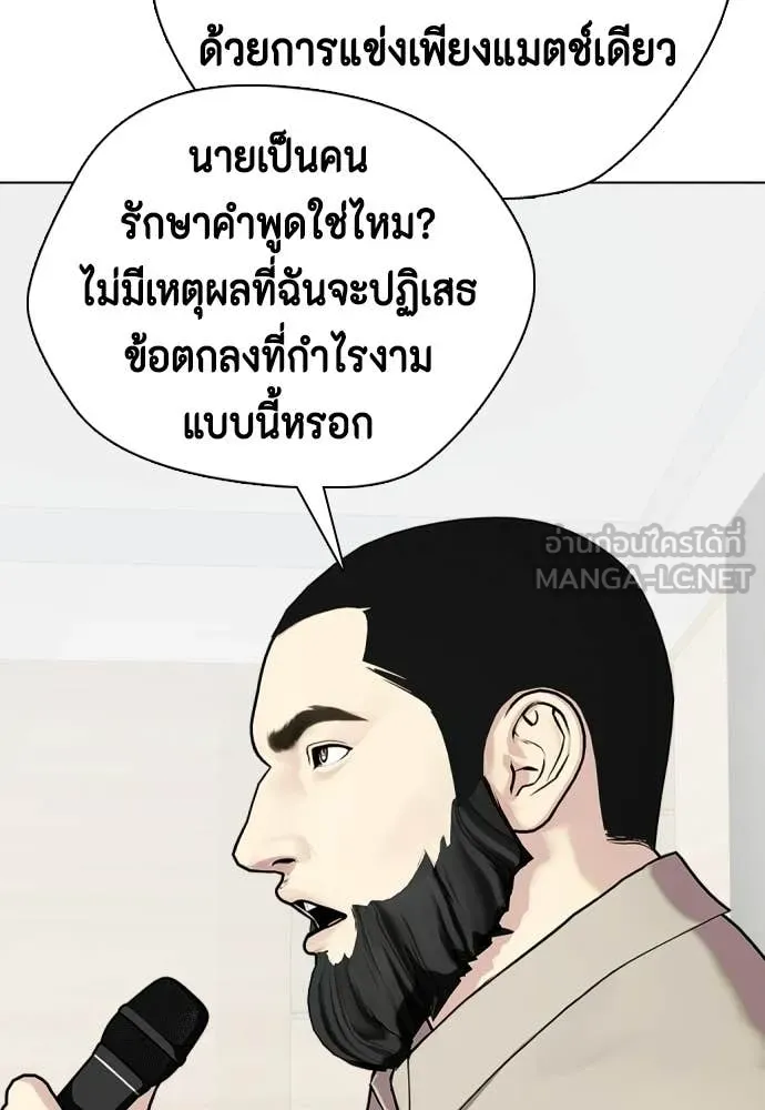หน้า 80