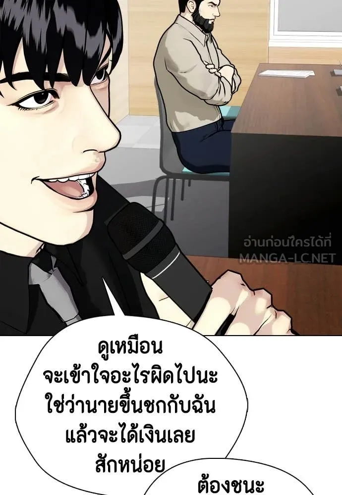 หน้า 83