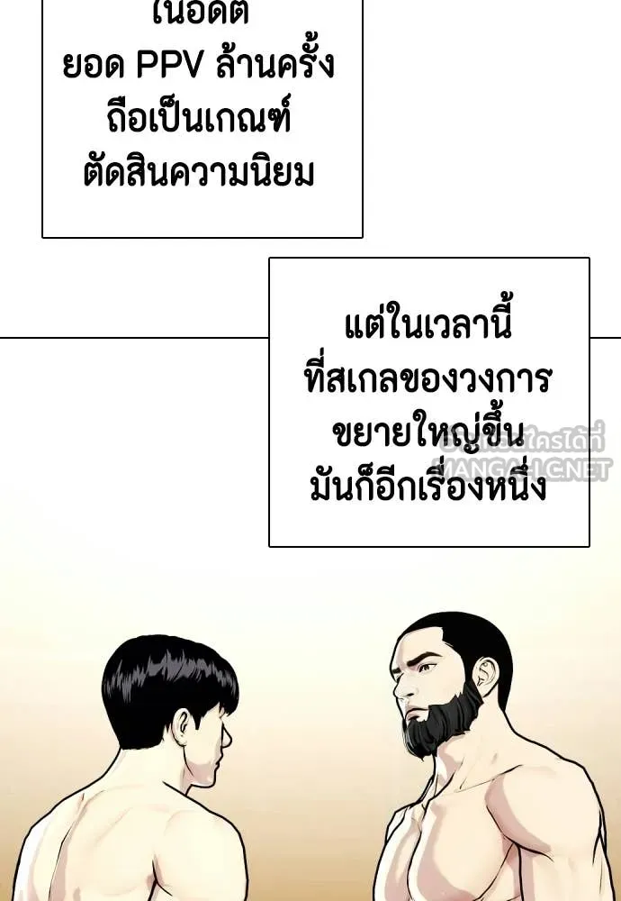 หน้า 86