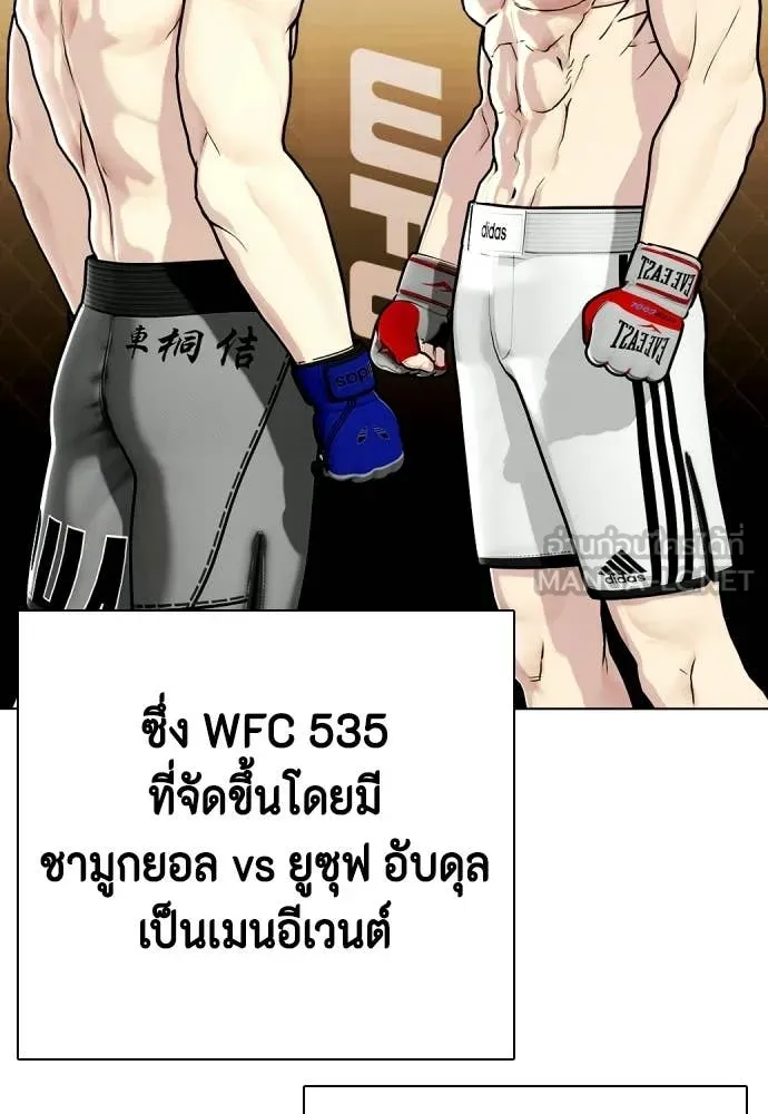 หน้า 87