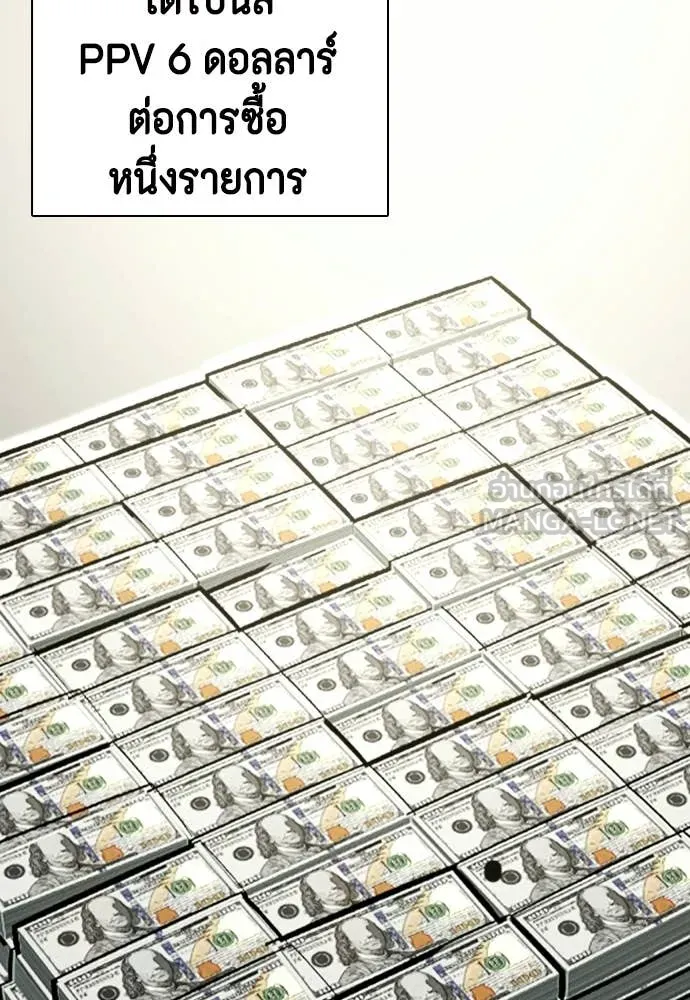 หน้า 89