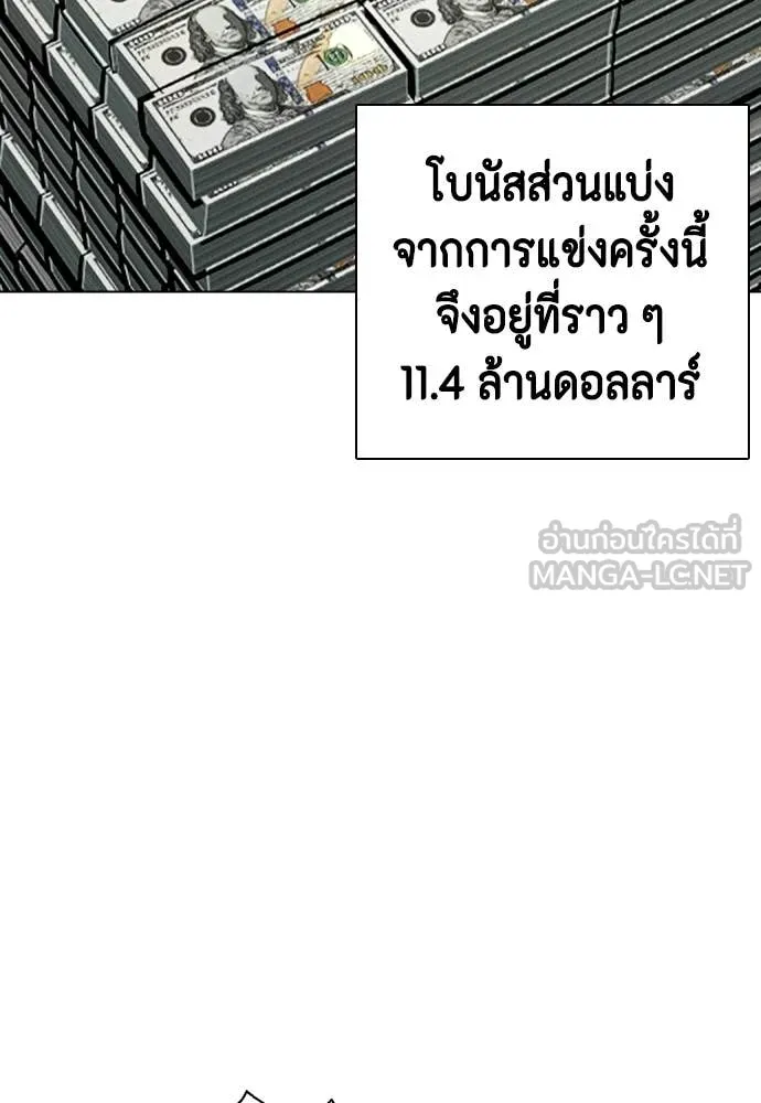หน้า 90