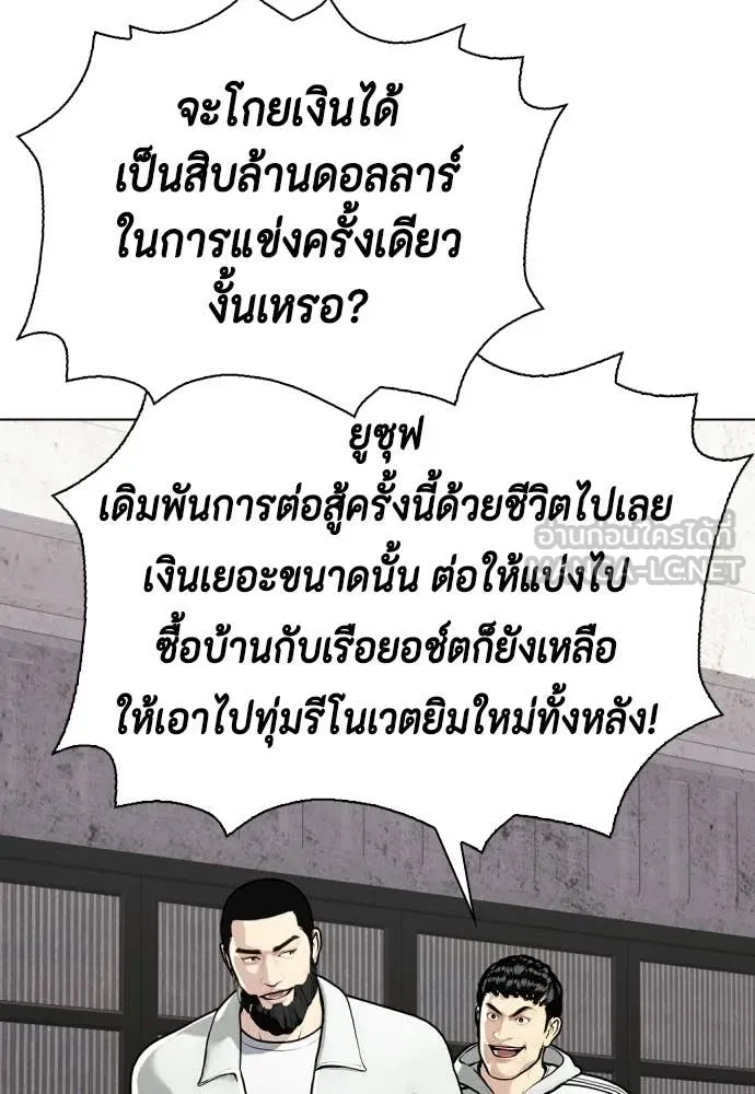หน้า 91