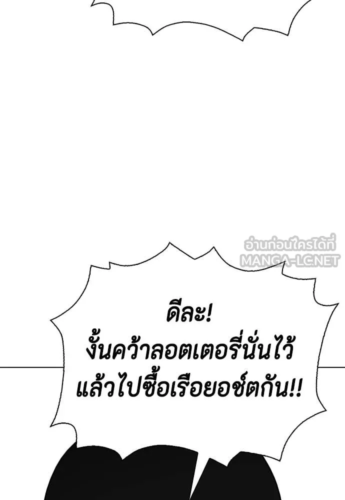 หน้า 93
