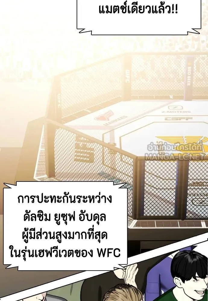 หน้า 97