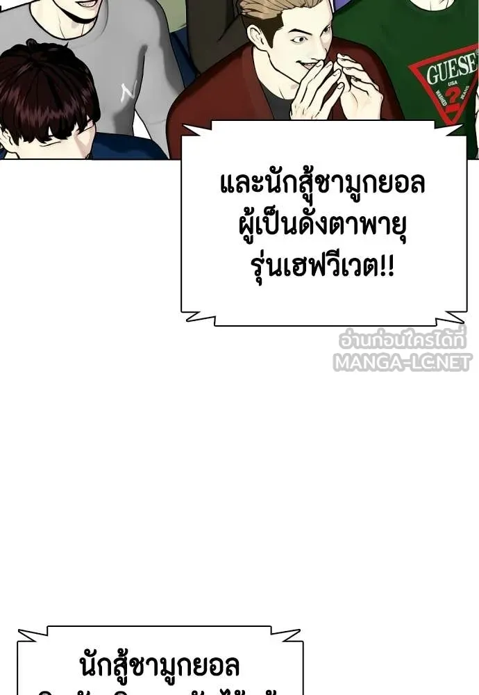 หน้า 98