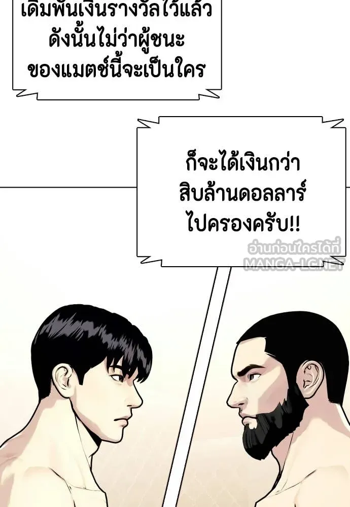 หน้า 99