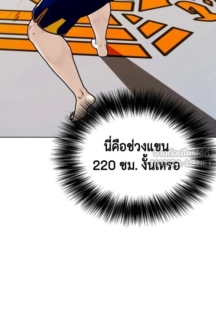 หน้า 111
