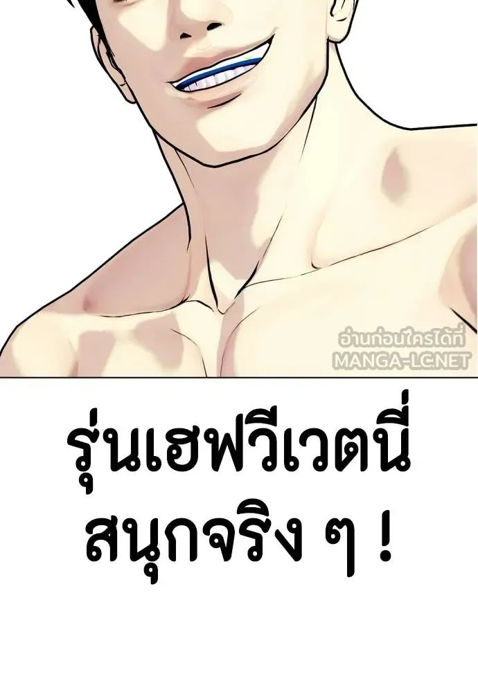 หน้า 113