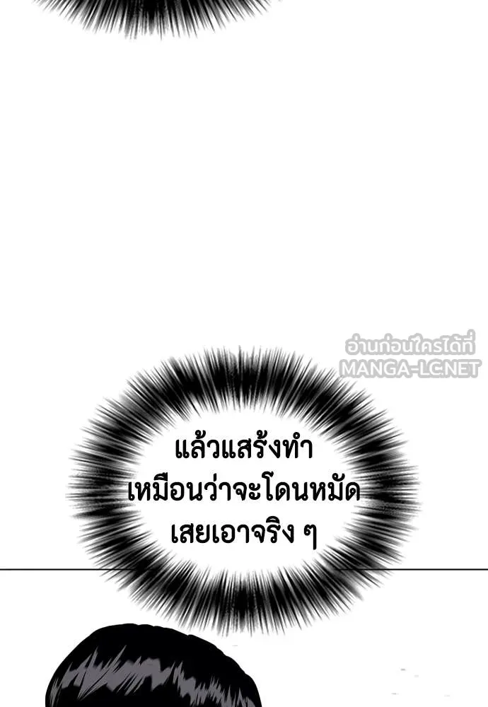 หน้า 117