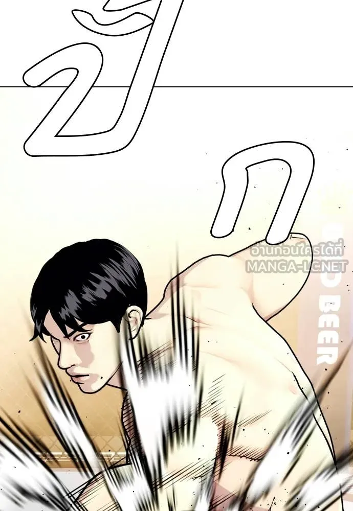 หน้า 122