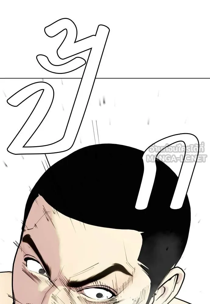 หน้า 137