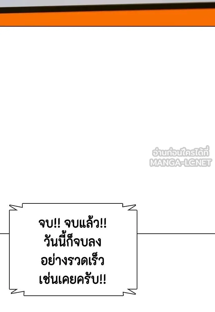 หน้า 142
