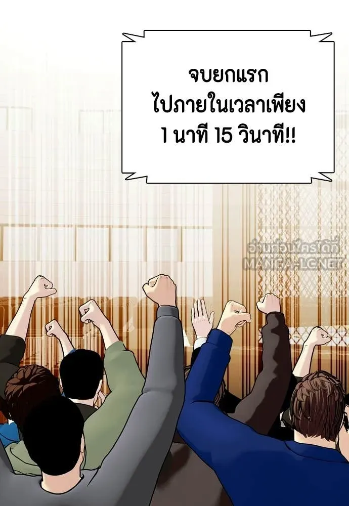 หน้า 143