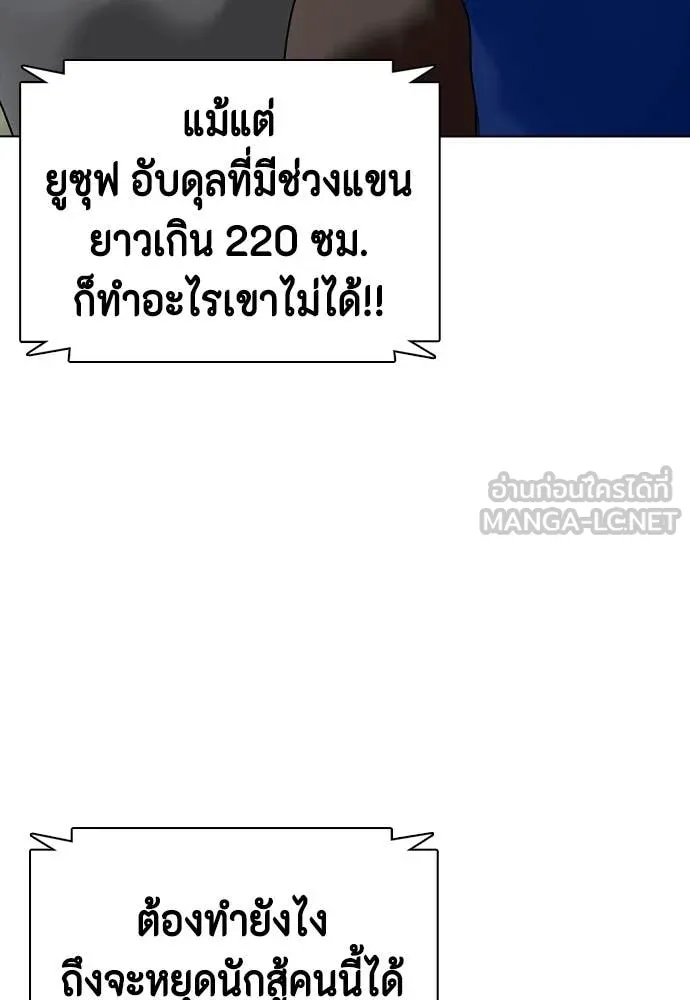 หน้า 144