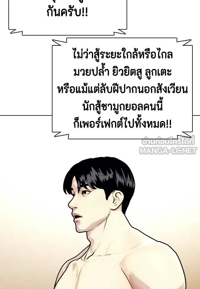 หน้า 145
