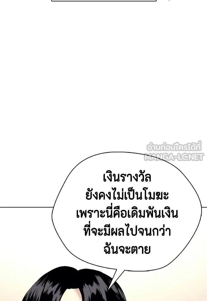 หน้า 147