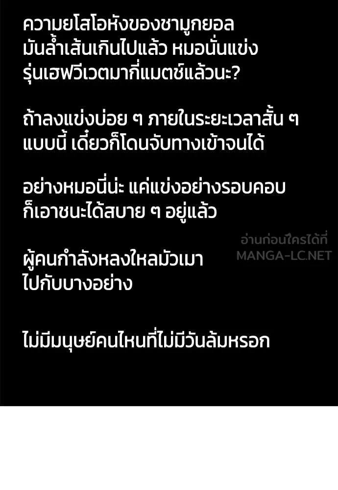 หน้า 153
