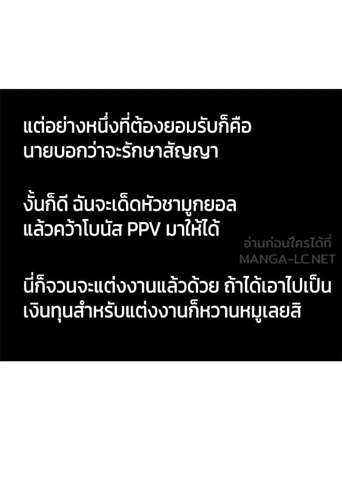 หน้า 154