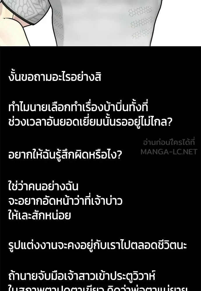 หน้า 157