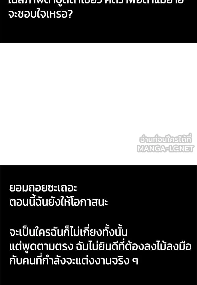 หน้า 158