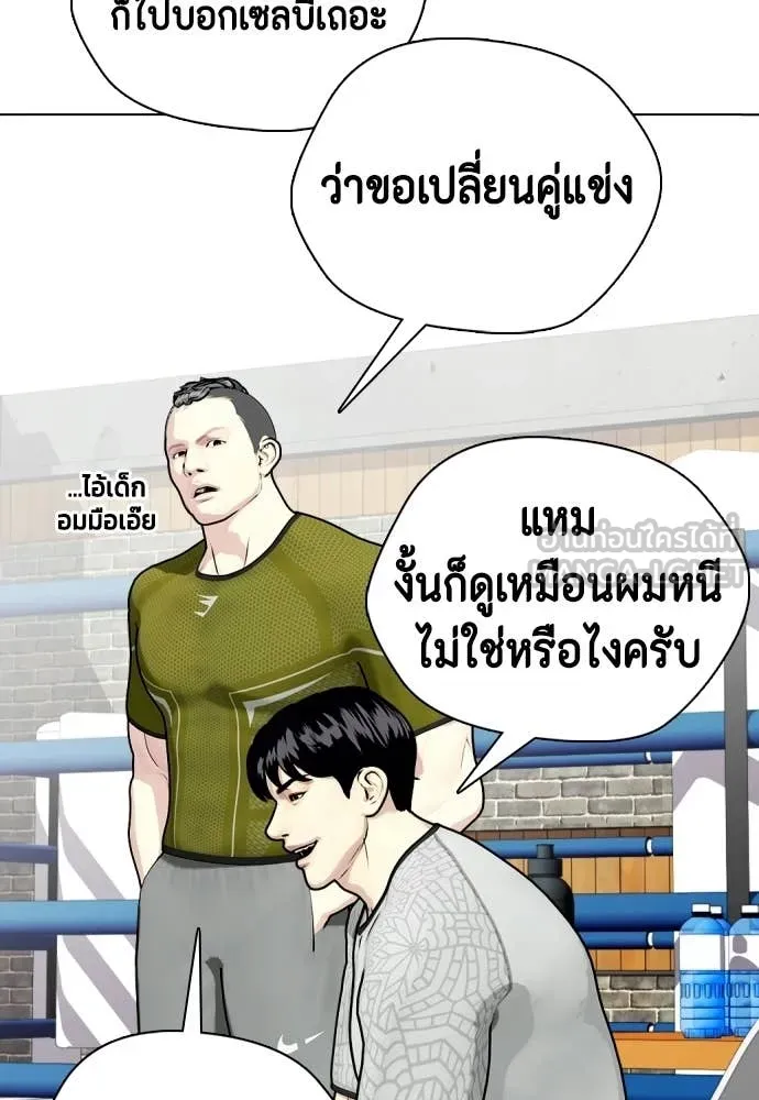 หน้า 165
