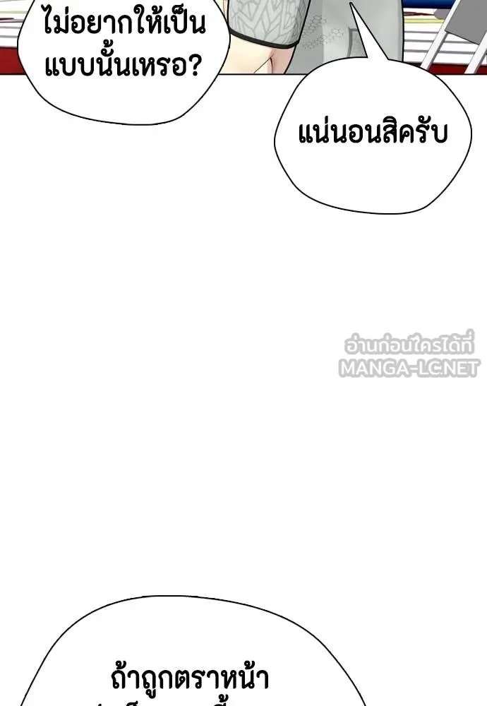 หน้า 166