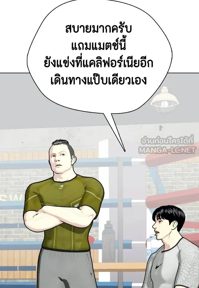หน้า 170