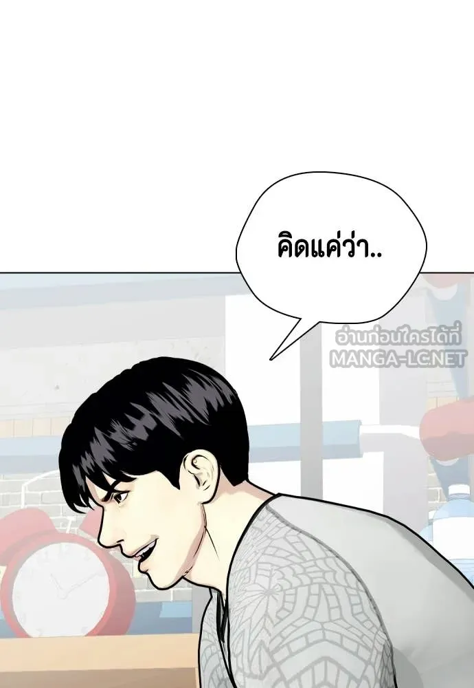 หน้า 172
