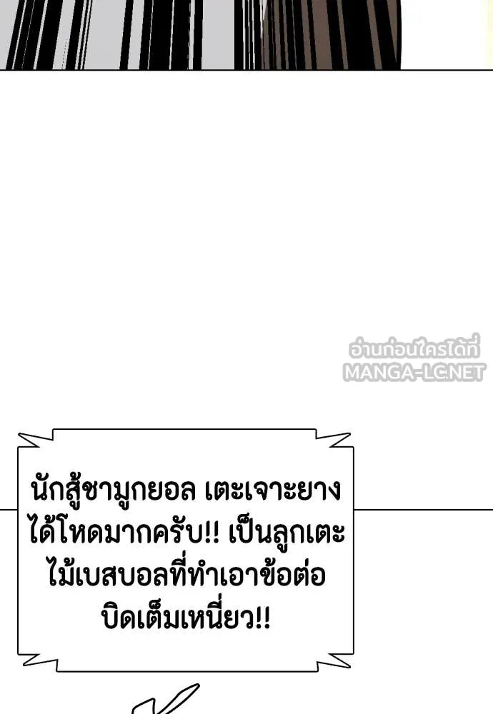 หน้า 177