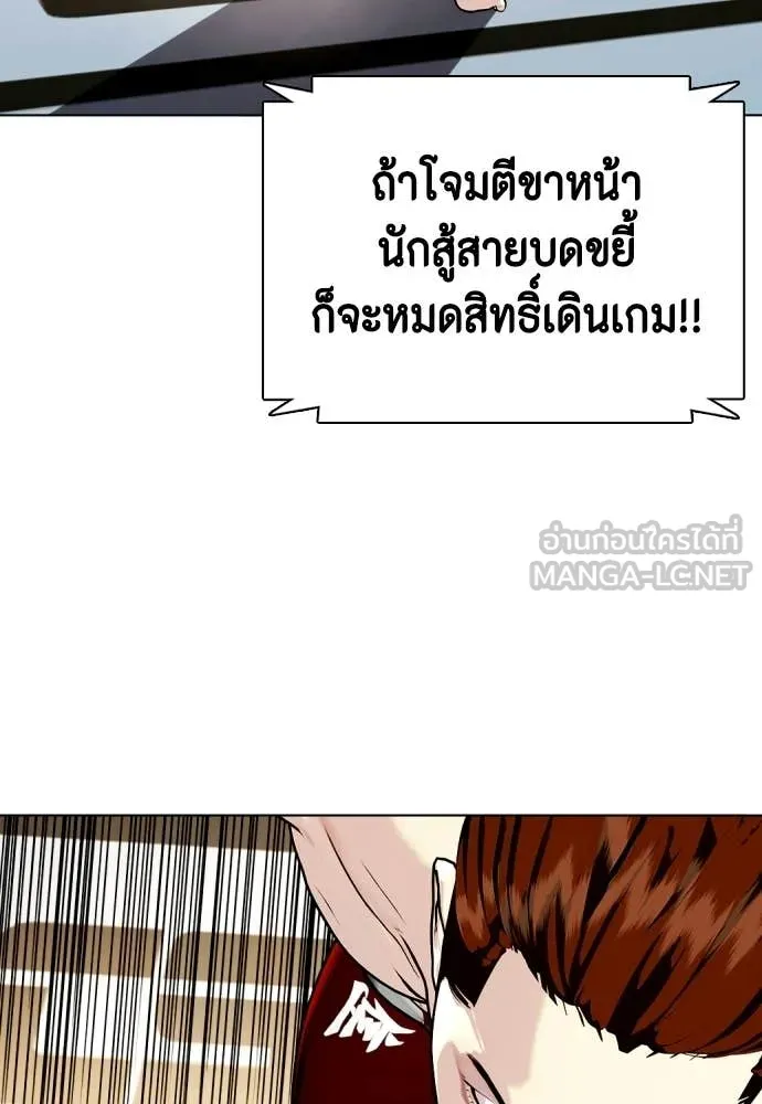 หน้า 179