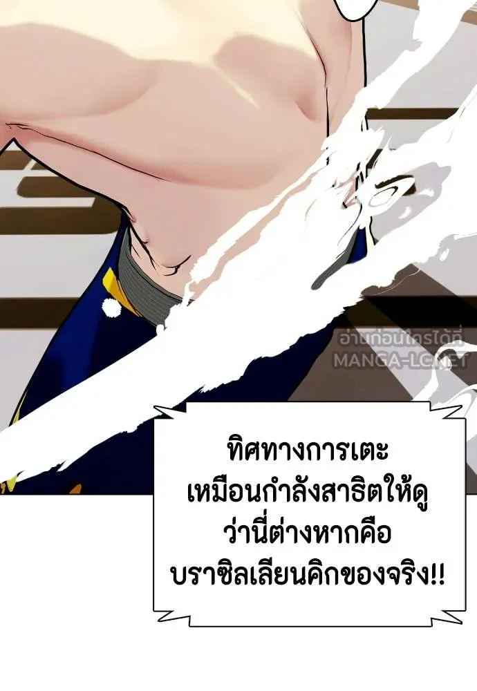 หน้า 186