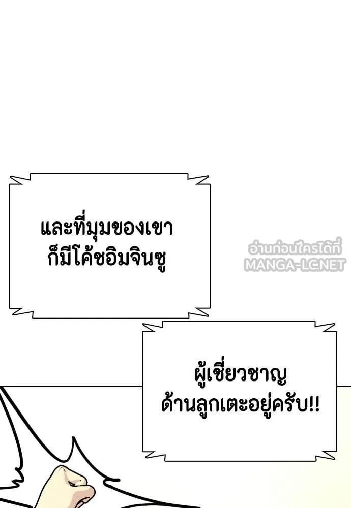 หน้า 187