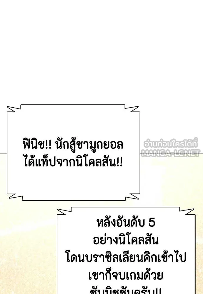 หน้า 196