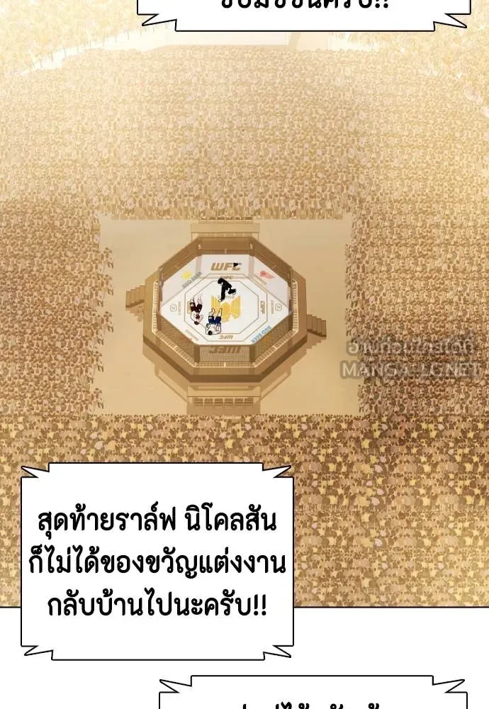 หน้า 197