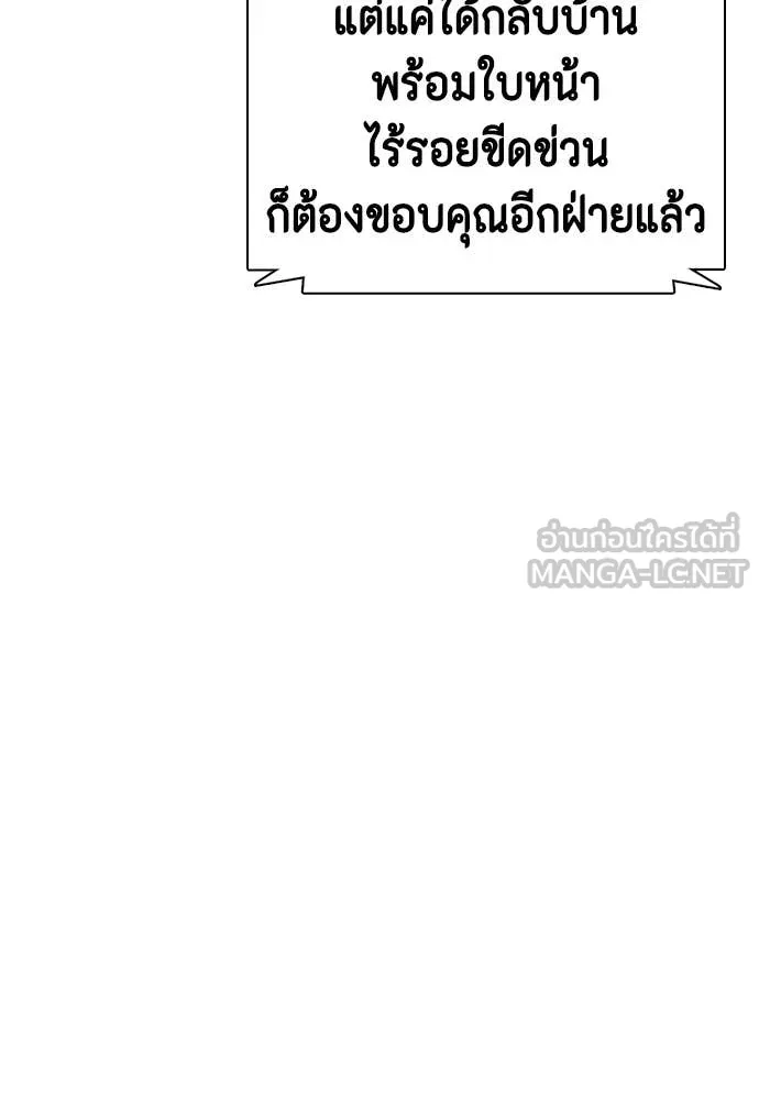 หน้า 198