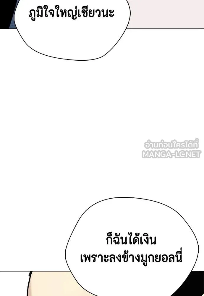 หน้า 202