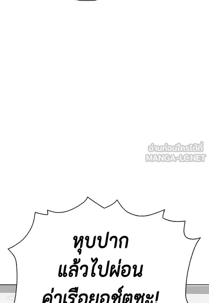 หน้า 204